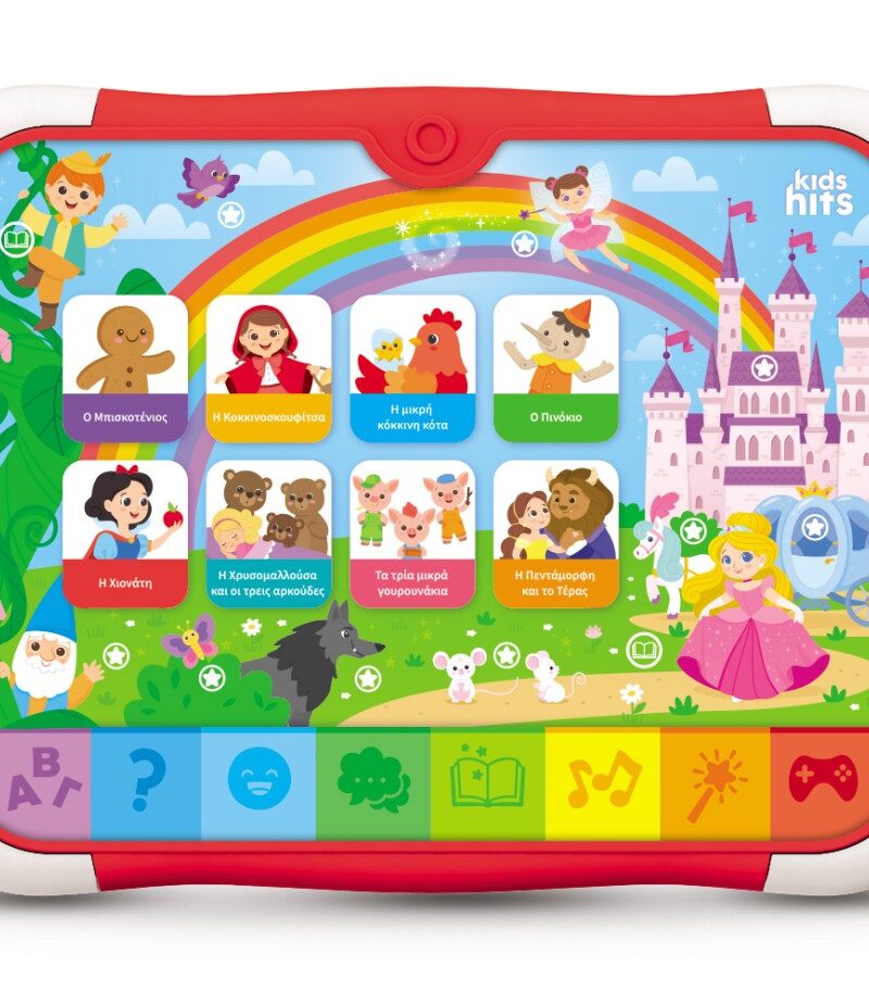 Kids Hits Τάμπλετ Κλασικά Παραμύθια για 3+ ετών