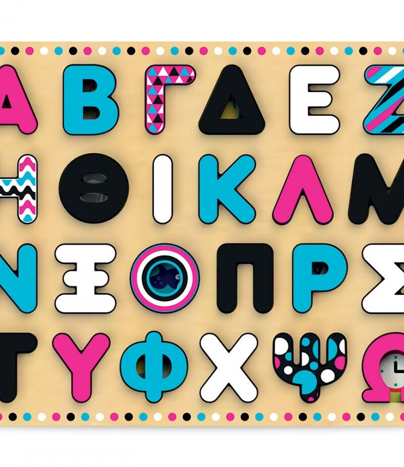 Kids Hits Ξύλινο Αλφάβητο Σφηνώματα για 3+ ετών